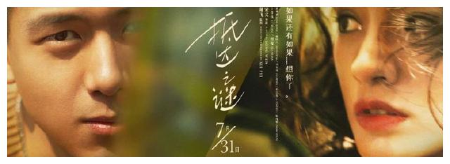 东北师范大学毕业证丢了怎么办